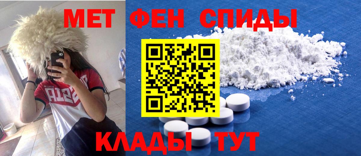 Amphetamine VHQ Королёв