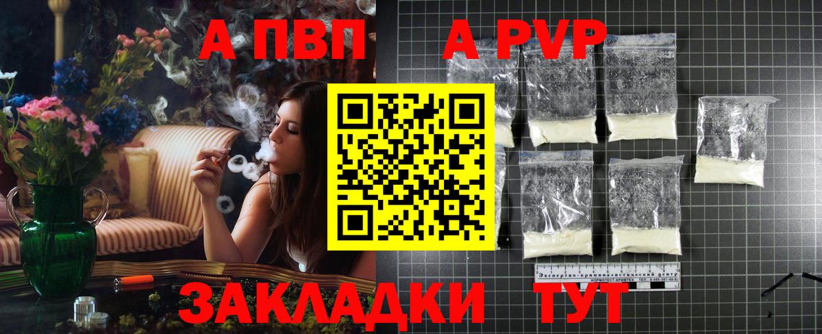 A-PVP СК Королёв