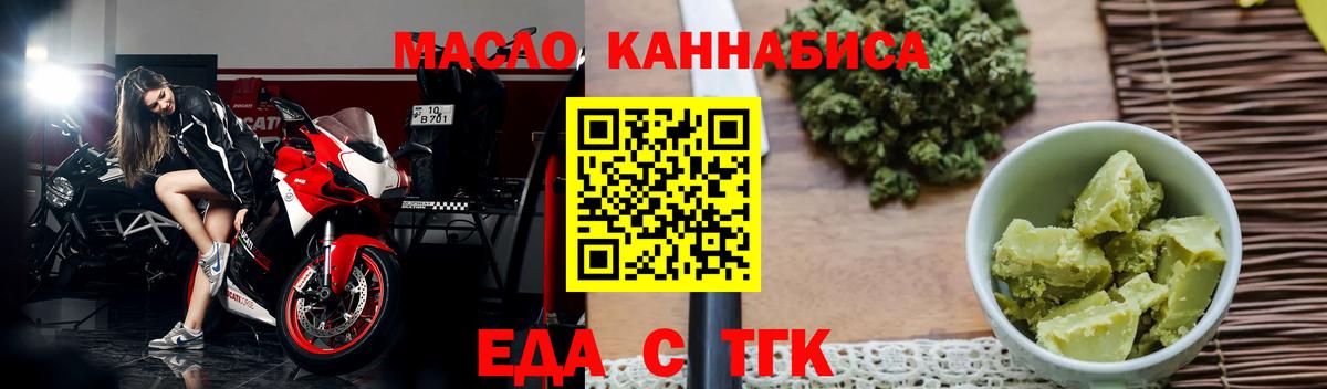 Королёв  Canna-Cookies марихуана  Вход с VPN 