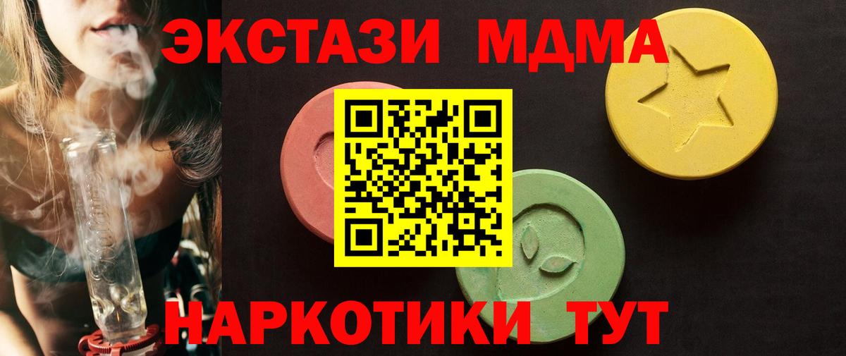 Королёв  Экстази диски  даркнет сайт  Экстази  Вход с VPN  Ecstasy VHQ 