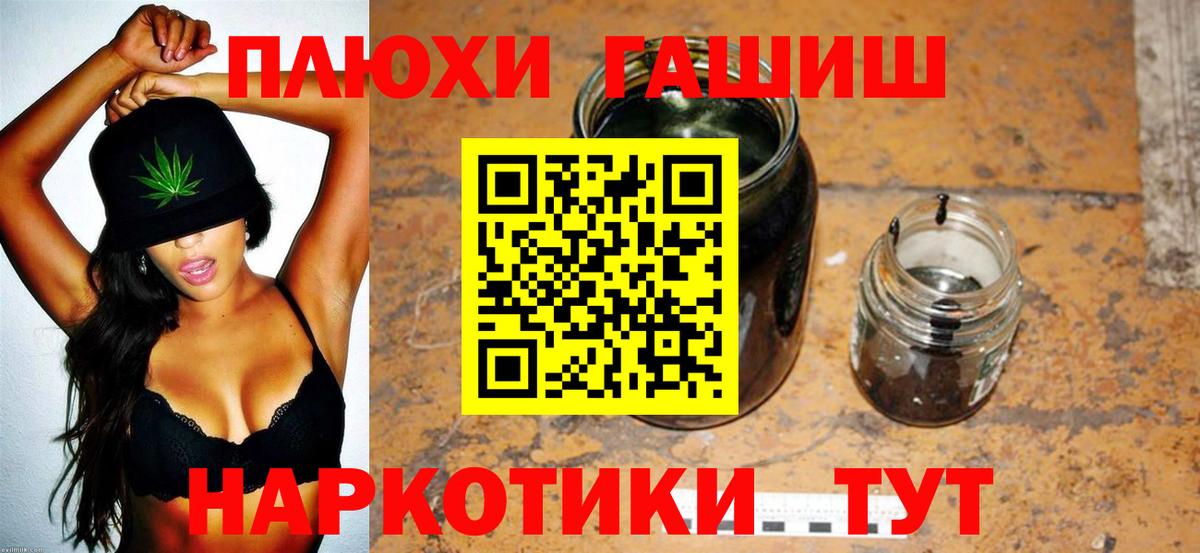 Гашиш Ice-O-Lator Королёв