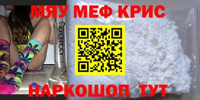 круглые Краснокаменск