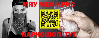 круглые Краснокаменск