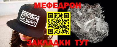 круглые Краснокаменск