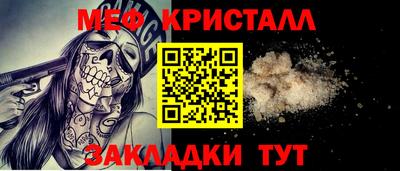крисы Краснодар