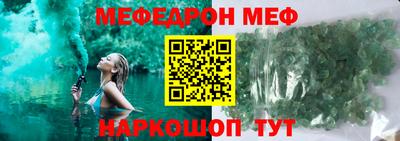 круглые Краснокаменск