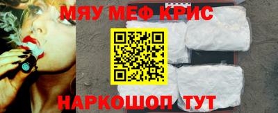 крисы Краснодар