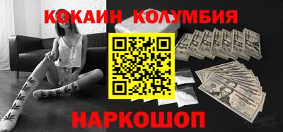 крисы Краснодар