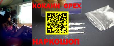 круглые Краснокаменск