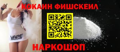 метадон Краснознаменск
