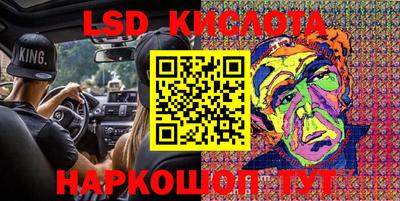 круглые Краснокаменск