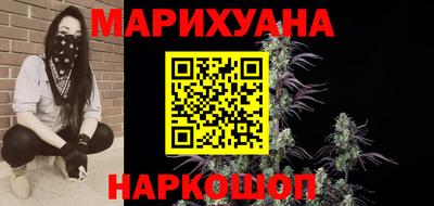 крисы Краснодар