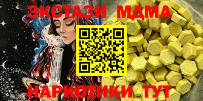 крисы Краснодар