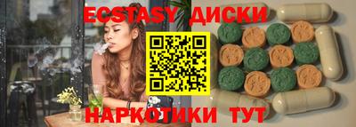 крисы Краснодар