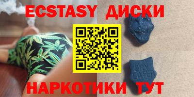 крисы Краснодар