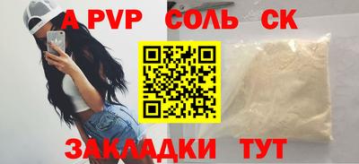 метадон Краснознаменск