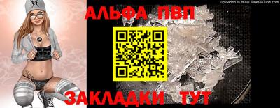 крисы Краснодар