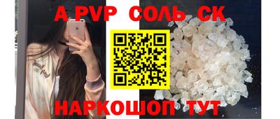 крисы Краснодар
