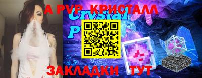 круглые Краснокаменск