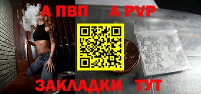 крисы Краснодар