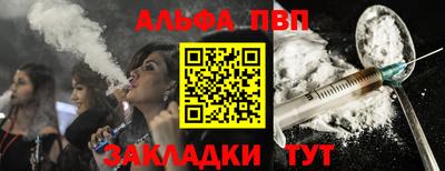 крисы Краснодар