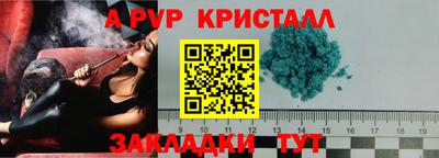 крисы Краснодар