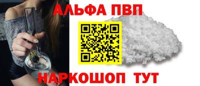 крисы Краснодар