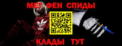 метадон Краснознаменск
