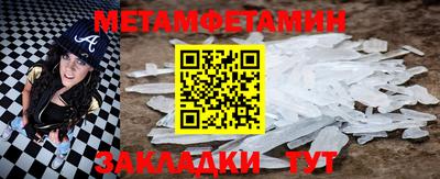 круглые Краснокаменск