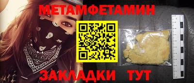 круглые Краснокаменск