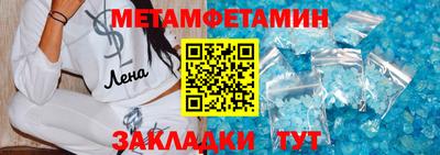 метадон Краснознаменск