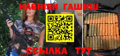 крисы Краснодар