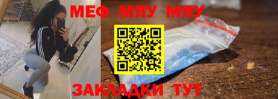 метадон Краснознаменск