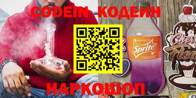 круглые Краснокаменск