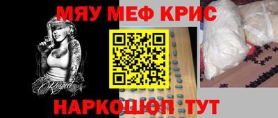 метадон Краснознаменск