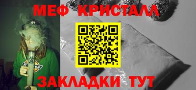 крисы Краснодар