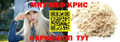 круглые Краснокаменск
