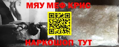 метадон Краснознаменск