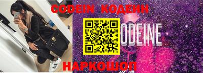 метадон Краснознаменск