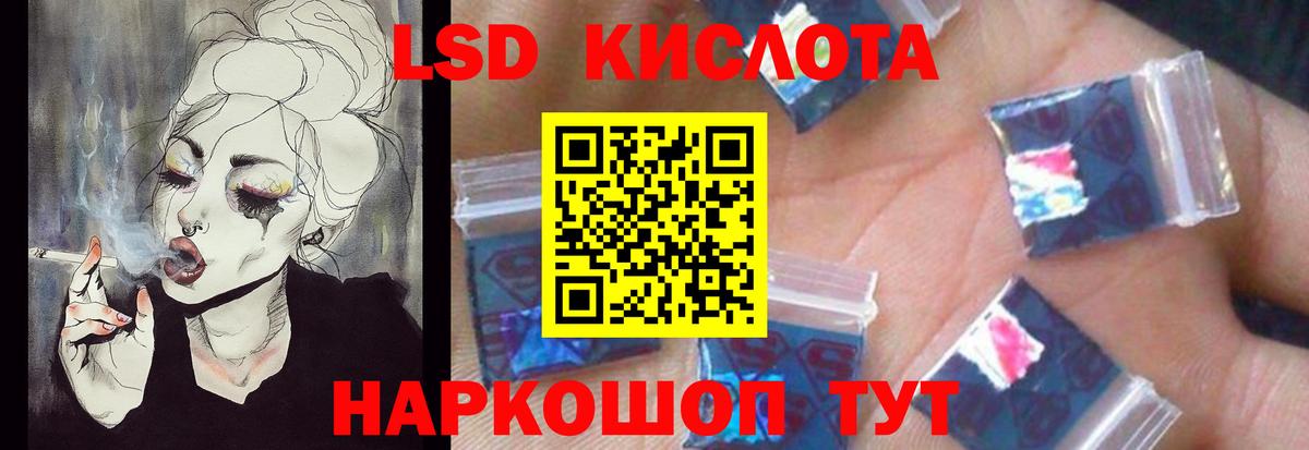 ЛСД экстази ecstasy Королёв