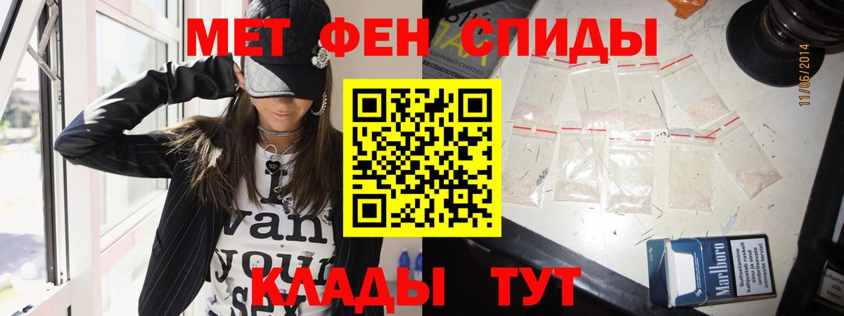 Королёв  Метамфетамин винт  Вход с VPN 
