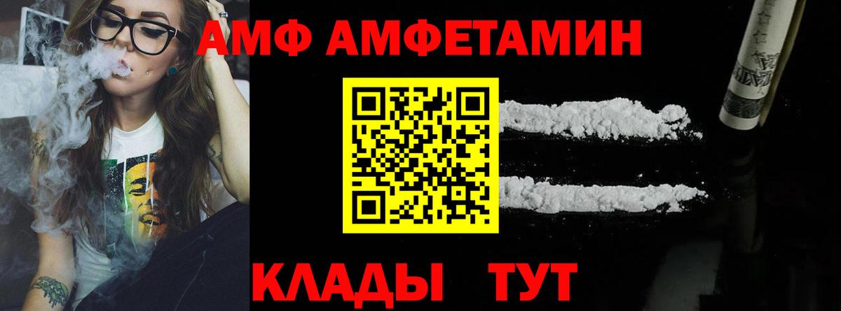 Первитин винт Королёв