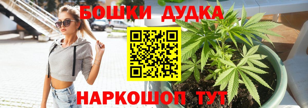 МАРИХУАНА индика  Бошки марихуана планчик  Вход с VPN  Шишки марихуана гибрид  Бошки Шишки Ganja  Королёв 