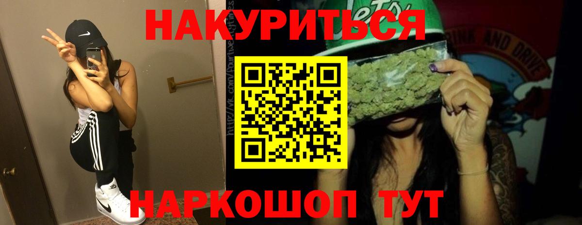 Конопля ГИДРОПОН Королёв